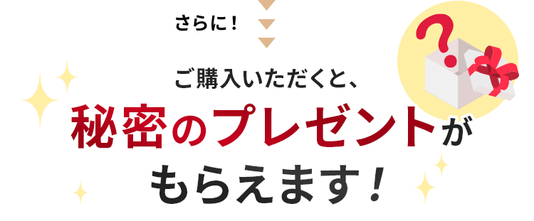 クーポン