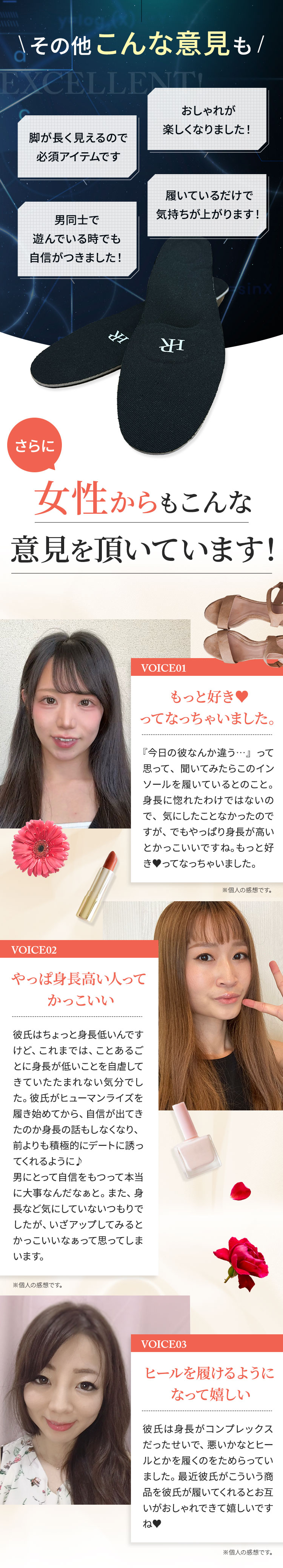 その他こんな意見も